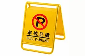 桂林灵川县城路内停车也要收费了，一天最高30元图片