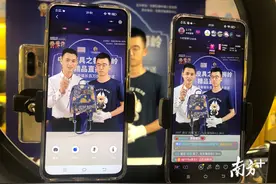 花都狮岭镇“英俊”镇长带货：3个半小时卖出箱包2400多件图片