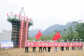 贵南高铁广西段八仙特大桥下部工程顺利结束图片