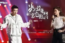 又破次元了！今晚好久不见的江美琪搭档隔壁老樊改编《百年孤寂》图片
