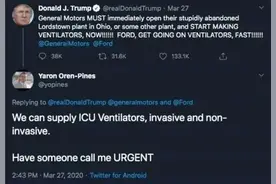 他给特朗普推特留言后，三天后收到6910万美元图片