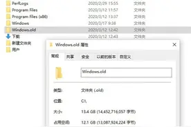 电脑C盘飘红别急 6招瞬间腾出十几GB图片