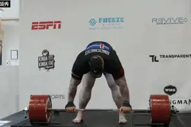 “两膀一晃千斤之力”原来是真的！501公斤！冰岛大力士刷新硬拉世界纪录图片