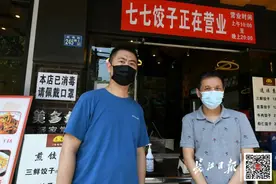 中国好房东！6万多租金，都免了图片