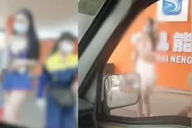 多付1元获得美女服务？加油站请比基尼模特“助兴”已被叫停图片