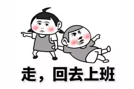 五一劳动节｜勿占应急车道 别给生命添堵！图片