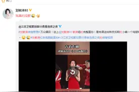 刘敏涛千万直拍视频在哪看 刘敏涛红色高跟鞋翻白眼表情怎么回事图片