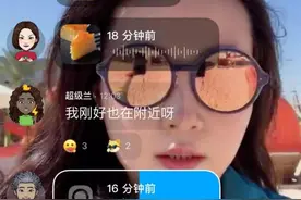 这或许就是微信之后的下一个社交产品？图片