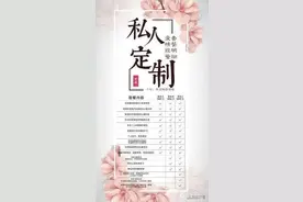 “情感导师”肆意行骗，“小鹿”平台没法甩锅图片