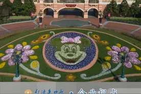 上海迪士尼乐园5月11日将重新开放