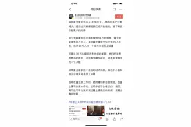 深圳富士康放假四个月？富士康回应：并无大规模裁员及休假图片
