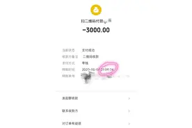 搬家2公里要价5000元？货拉拉：司机被永久封号图片