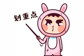 烟台交警发布机动车选号操作技巧！附秘籍！图片