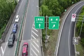 高速今起恢复收费：车辆须按规定车道行驶 ETC车主务必检查装置视频封面