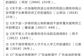 江门家长注意，市直三所公办幼儿园5月8日起报名图片