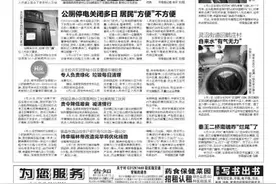 回应 业主投诉玄武新城小区安置楼环境较差 专人负责绿化 垃圾每日清理图片
