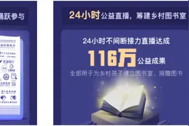 单账号带货收益超100万，快手读书月看见阅读的价值图片