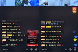 王石快手直播 带老铁探访武汉华大基因火眼实验室图片