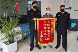 市民猪肉丢失？诸城公安热心帮找回图片