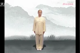 八段锦助你舒展筋骨视频封面