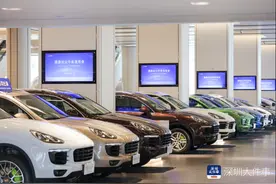 深圳二手车交易创“公平卖”模式，推动行业诚信规范经营图片