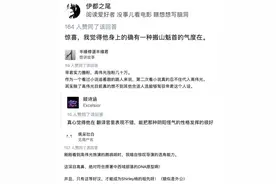 高伟光：演《龙岭迷窟》鹧鸪哨一角，是我的幸运图片