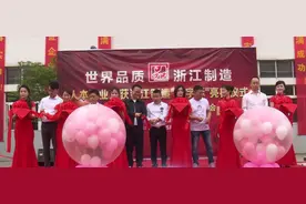 瑞安又添“金名片”，人本鞋业获浙江制造“品字标”图片