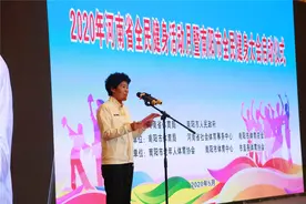2020年河南省全民健身活动月线上体育活动在南阳启动图片