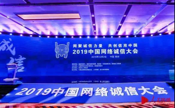 中网联成立两周年，交出了这份成绩单
