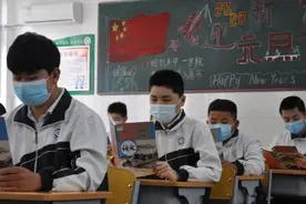 菏泽初三学生复课视频封面