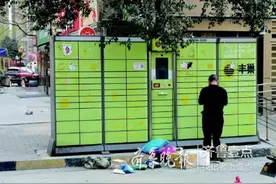 三问“快递柜收费”：该不该收？怎么收？向谁收？图片