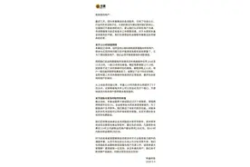 “超时收费”引反弹 丰巢一日内两次作回应……监管部门发声了图片