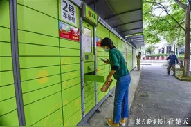 丰巢致歉！免费保管时长从12小时延长至18小时图片