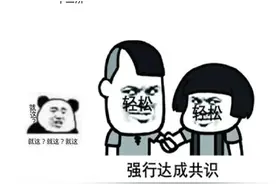 对不起，今年中科院物理所的公众科学日不办了……吗？图片