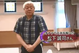 靠着放屁狂赚4.5亿！日本放屁大师镜头前示范，如何一屁值千金……图片