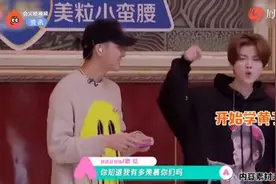 鹿晗模仿黄子韬怎么回事？鹿晗为什么模仿黄子韬详情曝光网友笑翻图片