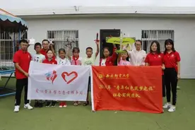 陕西十佳候选公益团队：西安邮电大学研究生院爱心青年帮图片