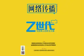 解码“Z世代”：95后、00后最爱什么？图片