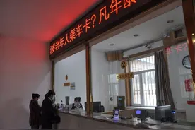 扩散！办老年乘车卡有变化图片