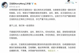 王俊凯被追车王一博被跟踪 专家称明星隐私被商品化最令粉丝心痛图片