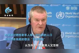 全球确诊病例破400万！世界卫生组织质疑“群体免疫”：非常危险图片