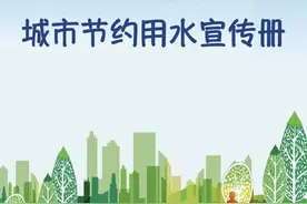 注意！水龙头拧到最大，一分钟最多出水7.5升图片