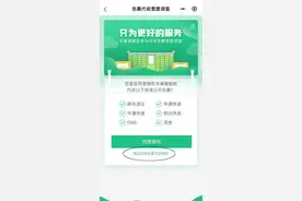 消费者设置拒绝丰巢柜代收，快递员为何仍能“照放不误”？图片
