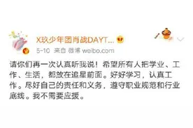 肖战事件始末全经过 227事件后没有正面回应又有教师因其被停职图片