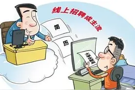 教育部：2020届高校毕业生874万人 人数再创历史新高图片