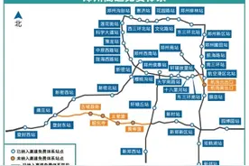 两头都是免费站点，为啥ETC被扣1.75元？业内人士：ETC已改为根据实际路径收费图片