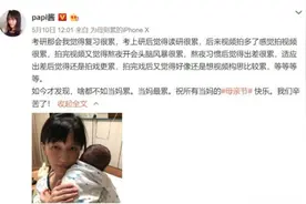 papi酱的孩子随父姓被骂上热搜 争取“冠姓权”有必要吗？图片