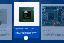 性能赶上GTX1080显卡，国产GPU要崛起？图片