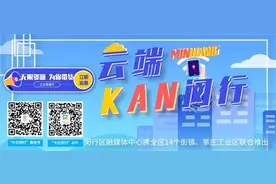 亚洲第一立交桥——莘庄立交为什么那么堵？图片