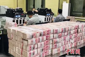 中国家底多少？发改委：总资产已超1300万亿元图片